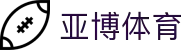亚博体育-官方官网YABO.AG｜权威体育娱乐平台